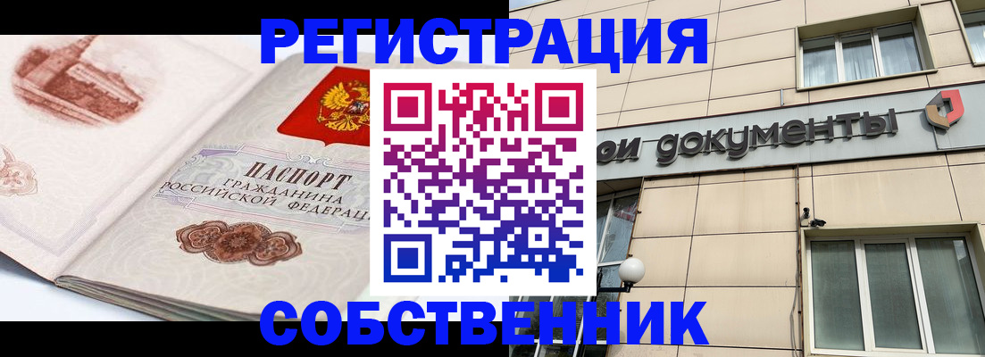 временная регистрация гарантия в Лузе