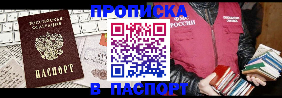 временная регистрация госуслуги в Лузе