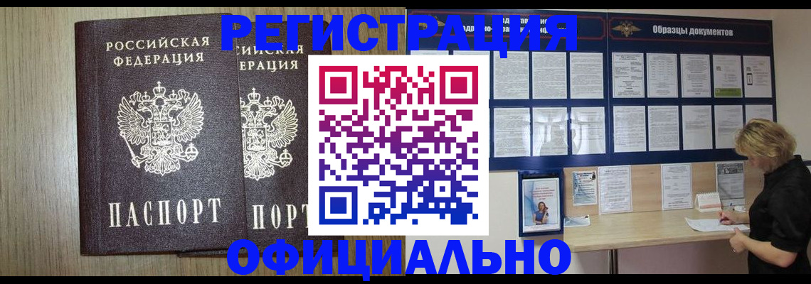 пропишу в квартире в Лузе