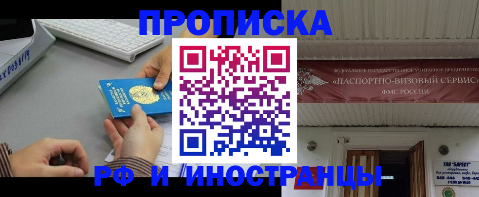 регистрация для дет. сада в Лузе